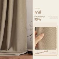 ราคา VIIY ผ้าม่าน ผ้าม่านกันแสง UV กันแสง 100 ผ้าม่านห้องนอน ผ้าม่านสำเร็จรูป ผ้าม่านห่วงตาไก่ ผ้าม่านตาไก่ ผ้าม่านประตู เนื้อผ้าหนา กระบวนการปั๊มนูน (24785713361)