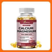 ราคา อาหารเสริมแคลเซียม แมกนีเซียม สังกะสี และวิตามินดี 3 บำรุงกระดูก ดูแลข้อ ลดอาการปวดข้อ120 แคปซูล (24916633120)