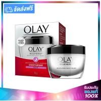ราคา OLAY Regenerist Revitalising Hydration Night Cream โอเลย์ รีเจนเนอรีส รีไสทัลไลส์ซิ่ง ไนท์ครีม 50g (24887777464)