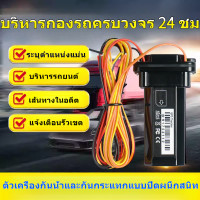 ราคา GPS 4G ติดตามรถ gps ติดรถมอไซ gpsติดตามคน gpsติดตามแฟน gpsติดตามแมว ดาวเทียมที่บันทึได้ เครื่องดักฟัง จีพีเอสนำทาง gps tracker (24709251713)