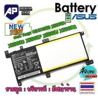 ราคา Asus C21N1509 แบตเตอรี่ ของแท้ VivoBook X556 K556 K556U C21N1509 Battery Notebook แบตเตอรี่โน๊ตบุ๊ค (878876157)