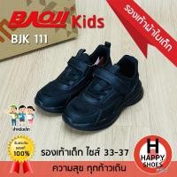 ราคา บาโอจิแท้100 ไซส์33 37 ฟรี ถุงเท้า 1 คู่ BAOJI รุ่น BJK111 รองเท้าผ้าใบเด็ก รองเท้ากีฬาเด็ก รองเท้าวิ่งเด็ก นุ่ม เบา สบายเท้า (21185582551)
