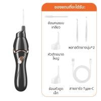 ราคา ดูดขี้หู 5in1พกพา ที่แคะหูเด็ก ไม้แคะหูไฟฟ้า ที่ดูดขี้หู 360 ที่แคะหูมีไฟ ใช้ได้ทั้งเด็ก ผู้ใหญ่ เครื่องดูดทำความสะอาดหู ที่ดูดขี้หู ไม้แคะหูไฟฟ้า เครื่องแคะหู 2ระบบ ดูดและสั่น (24329956879)