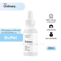 ราคา The Ordinary Buffet Anti Aging Multi Peptide Serum Hydrating Remove Wrinkles Firming Face Fine Lines 30ml (24830861663)