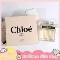 ราคา Chloe Eau de Parfum 75ml โคลอี้ น้ำหอมผู้หญิง น้ำหอมติดทนนาน (24469743782)