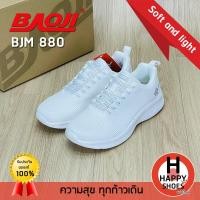 ราคา ของแท้100 ไซส์ 41 45 ฟรี ถุงเท้า 1 คู่ BAOJI รองเท้าผ้าใบ รองเท้าออกกำลังกาย รองเท้าทำงาน ผู้ชาย รุ่น BJM880 หล่อเท่ นุ่มเบา สบายเท้า (22530917704)