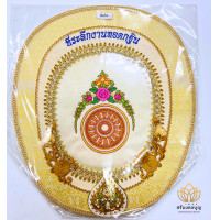 ราคา ตาลปัตรกฐิน ตาลปัตรทอดกฐิน ตาลปัตรงานกฐิน ตาลปัตรลงยา ตาลปัตรปักกฐิน พร้อมด้ามไม้ (22974725174)