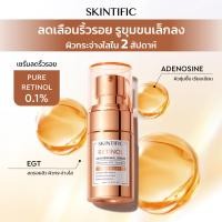 ราคา SKINTIFIC 5X Serum Peeling Srum Symwhite 377 Dark Spot Serum Retinol Skin Renewal Serumสกินแคร์ (25031226289)