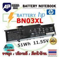 ราคา HP แบตเตอรี่ BN03XL ของแท้ สำหรับ Envy X360 13 AY0005NL BA0000NM Envy 15 EE0022AU ED0009NF Series Battery เอชพี (24576066860)