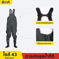 ราคา ชุดเอี๊ยมกันน้ำ PVC สำหรับทำสวน ไซส์ 40 45 ทำนา เอี๊ยมกันน้ำพร้อมรองเท้าบู๊ท ชุดกันน้ำ กางเกงกันน้ำ กางเกงบูทกันน้ำ ชุดทำสวนทำนา (24776598282)