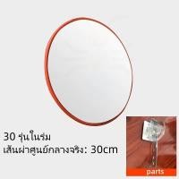 ราคา Fast Delivery กระจกจราจรขนาด 45 ซม 18 นิ้ว และ 30 ซม 12 นิ้ว กระจกนูนที่สามารถติดตั้งบนผนัง กระจกจราจรนูนกระจกโค้ง อุปกรณ์ความปลอดภัยการจราจร กระจกโพลิเอทิลีนความหนาแน่นสูงนุ่มและยืดหยุ่น (24495583908