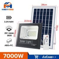 ราคา MTS โคมไฟโซลาเซลล์ ไฟโซล่าเซลล์ 1000w 3000w 5000w 8000w 10000w 15000w 20000w solar light โซล่าเซลล์ แผง โซล่าเซลล์ ไฟโซล่าเซล ไฟโซล่าเซล12000wแท้ ไฟภายนอกอาคาร ไฟสปอร์ตไ (24067991852)