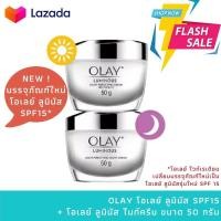 ราคา Olay LUMINOUS โอเลย์ ลูมินัส ครีม SPF 15 PA 50 กรัม โอเลย์ ลูมินัส ไนท์ครีม 50 กรัม (870040884)