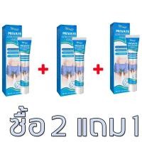 ราคา ซื้อ 2 แถม 1 ครีมดูแลผิว ครีมทาเชื้อรา สังฆัง ยาทาสังคัง ครีมแก้คัน 20กรัม เหมาะสำหรับโรคกลาก สะเก็ดเงิน กลาก ผื่นแพ้ กลาก และอาการคันผิวหนัง เหมาะสำหรับใช้ทั่วร่างกาย (24985708702)