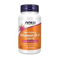 ราคา พร้อมส่ง วิตามินดี Now Foods Vitamin d vitamin d3 (24900201070)