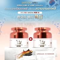 ราคา 2 กระปุก ครีมโสม3สี เกาหลี แก้ฝ้า หน้าตึง 1 แถม 1โสมเกาหลี RGB 3 หน้าเด้ง ผิวอิ่มฟู ลดเลือน ฝ้า กระ จุดด่างดำBarcony (19698654920)