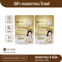 ราคา Vida Collagen Gold คอลลาเจนเข้มข้น 100000 มก ขนาด 100 กรัม (17016250758)