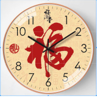 ราคา นาฬิกาแฟชั่น Mute Quartz นาฬิกาแขวนมงคล Gongxi Fa Cai Ruyi Wall Clock (20002573538)