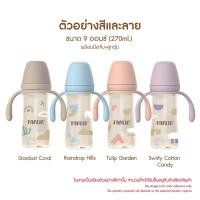 ราคา มีมอก ขั้นสุด วัสดุที่ใช้ทางการแพทย์ อวกาศ Farlin ขวดนมPPSUจากเยอรมัน ปลอดสารพิษทุกชนิด จุกนมดีมาก (23926171220)