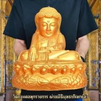 ราคา พระบัวเข็ม พระอุปคุตแบบพม่า สีน้ำทอง หน้าตัก5นิ้ว ท่านเป็นผู้ที่ปราบพญามารผู้ที่มาก่อกวนการสังคายนาพระไตรปิฎก B (14735855635)