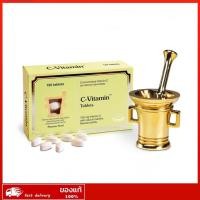 ราคา Pharma Nord Bio C Vitamin 120 เม็ด ฟาร์มานอร์ด ไบโอ วิตามินซี 750 มิลลิกรัม ไม่ระคายเคืองกระเพาะอาหาร 120 เม็ด โปรโมชั่น ส่งด่วน (17401512271)