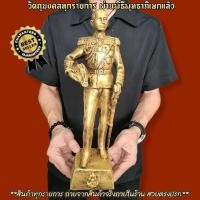 ราคา กรมหลวงชุมพร ประทับยืนท รงเครื่องราช สูง30ซม สีทองโบราณ พระบิดาแห่งทหารเรือ หมอพร เสด็จเตี่ย จริยวัตรท่านงดงามมาก D (15280925530)
