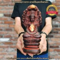 ราคา หลวงพ่อศิลา หน้าตัก 3 นิ้ว พระพุทธรูปนาคปรก เนื้อหินศิลาแลงผสมมวลสารผงพุทธคุณ มีองค์คุ้มครองทุกองค์ (16104303464)