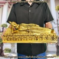 ราคา พระประจําวันเกิด วันอังคาร ปางไสยาสน์ กว้าง30ซม สีทองโบราณ บูชาถวายวัดในโอกาสมงคลหรือที่บ้านก็เป็นมงคลแก่ครอบครัว B (14737597822)