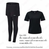 ราคา ชุดออกกำลังกาย เสื้อ กางเกง Workout clothes ชุดใส่ออกกำลังกาย ผ้าโพลีเอสเตอร์ผสมผ้าสแปนเด็กซ์ สินค้าพร้อมส่ง (23659525894)