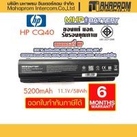 ราคา Battery Notebook HP Compaq CQ40 Series DV4 Series สินค้ามี มอก (9284951148)