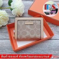 ราคา YADAS งานแท้ กระเป๋าสตางค์ผู้หญิง ใบสั้น 1 พับ หนังนิ่ม สวย ดูดีมาก (18486757523)