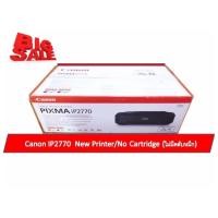 ราคา Canon IP2770 ไม่มีตลับหมึก (106890050)