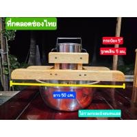 ราคา ที่กดลอดช่องไทยพร้อมไม้วางกระป๋องกดใช้งานสะดวก (24947122482)