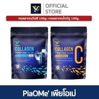 ราคา PiaOMe Collagen Type II Calcium L Theronate 100g คอลลาเจน ไทป์ ทู ผสมแคลเซียม คอลลาเจนข้อเข่า คอลลาเจนกระดูก ปวดข้อปวดเข่า ข้อเข่าเสื่อม เข่าลั่น (22204235430)