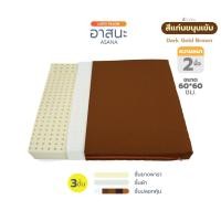 ราคา อาสนะ เบาะรองนั่งสมาธิ เบาะรองนั่ง เบาะนั่ง ยางพาราแท้ ปลอกผ้าSanforized Latexmonster (11648752389)