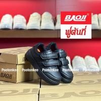 ราคา BAOJI Kid รุ่น BJS 507 บาโอจิ รองเท้าผ้าใบเด็ก ไซส์ 28 32 รองเท้าเด็ก ของแท้100 พร้อมส่ง (23959792160)