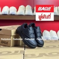 ราคา BAOJI Kid รุ่น BJS 508 บาโอจิ รองเท้าผ้าใบเด็ก ไซส์ 28 32 รองเท้าเด็ก ของแท้100 พร้อมส่ง (24060946508)