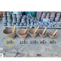 ราคา ครกหินทรายพร้อมสากไม้ ขนาด 10นิ้ว11นิ้ว12นิ้ว ครกส้มตำขนาดใหญ่ ครกตำสัมตำ (672352020)