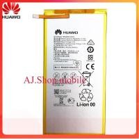 ราคา Hua Wei แบตเตอรี่ HB3080G1EBC สำหรับ Huawei Mediapad M1 8 0 T1 821W 823l ส่งตรงจาก กทม รับประกัน3เดือน (16214375831)