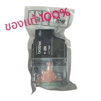 ราคา Brother LC 73 BKCMY ครบ 4 สี No Box (16577338757)