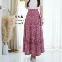 ราคา Lynnara กระโปรงผ้าไทยแบบยาว กระโปรง8ชิ้น (24941946585)