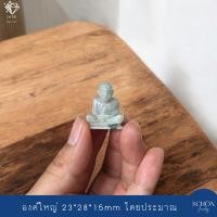 ราคา หลวงปู่ทวดหยกพม่าแกะสลักงานมือ แกะสลักจากหยกแท้ หยกพม่า งาน Handmade ตั้งบูชา หรือ เหลี่ยมกรอบ CV JA LPT (24452184263)