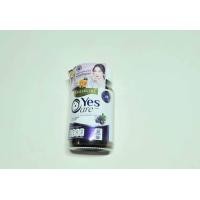 ราคา เยสแคร์ชนิดเม็ด Yes Care (22478541563)