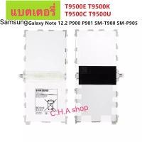 ราคา แบตเตอรี่ Samsung Galaxy Note Pro 12 2 P900 P901 P905 T900 T9500E T9500C 9500mAh (1354864738)