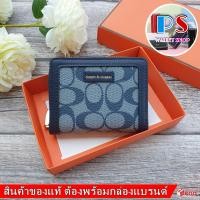 ราคา YADAS งานแท้ กระเป๋าสตางค์ผู้หญิง ใบสั้น 1 พับ หนังนิ่ม สวย ดูดีมาก (18486757522)