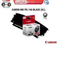 ราคา CANON INK PG 740 BLACK XL (22064475015)
