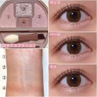 ราคา พร้อมส่ง พาเลทตา ดอลลี่อาย อายแชโดว์ CANMAKE Plumpuku Coordinate Eye (23980591047)