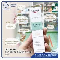 ราคา eucerin Pro ACNE SOLUTION CORRECT COVER Stick 2กรัม คอนซีลเลอร์ปิดสิว สิวแห้ง (15994498620)