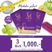 ราคา Modeka โมดีก้าพลัส ผลิตภัณฑ์เสริมอาหาร (23358705655)