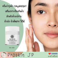 ราคา ครีมบำรุงผิว สูตรผิวเเพ้ง่าย ไม่มีน้ำหอม ไม่มีสเตียรอยด์ (12435803412)